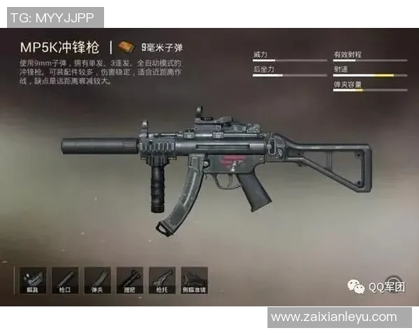 2026年3月份新闻和平精英战术解析V5转换体系的实战应用与策略探讨